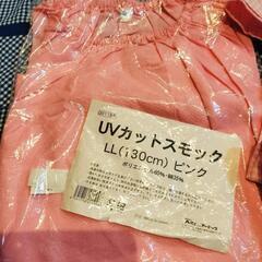 １枚未開封   2枚状態良   スモッグ   汚れ防止服の画像