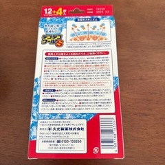 デコデコクールの画像