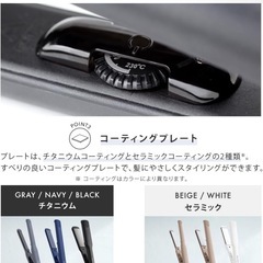 サロニア　ドライヤー&ヘアアイロンセット【美品】の画像