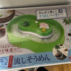 流しそうめん