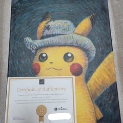 絵画ゴッホピカチュウ
