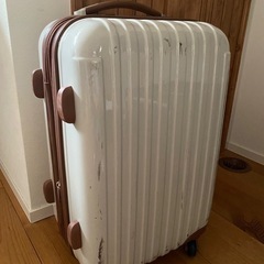 キャリーケース　あげます