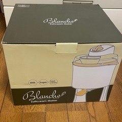 ソフトクリームメーカー　ブランシェの画像