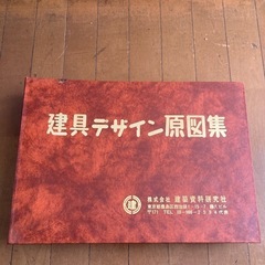 参考資料