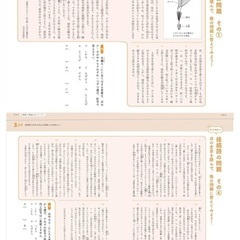 【中学受験】国語 読解力UP問題集の画像