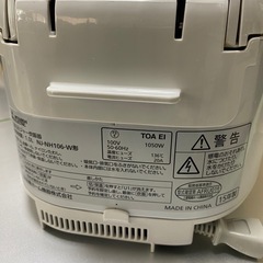 三菱炊飯器の画像