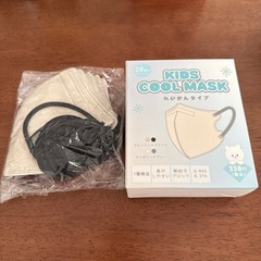 キッズ　クール　マスク