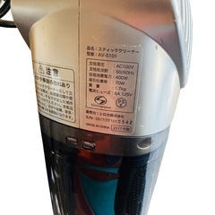 掃除機 スティッククリーナー 生活家電 A05024の画像