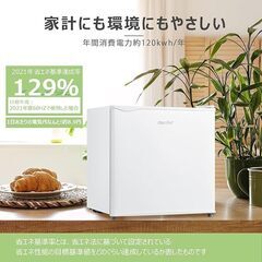 キューブ型冷蔵庫キューブ型45L ほぼ未使用です。色白コンフィー(COMFEE’) 右開き宿泊施設に最適!！中古 2022年製の画像