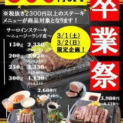 【1,500円～格安チラシ作成⭐】致します🎵 - 地元のお店
