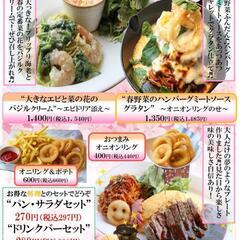 【1,500円～格安チラシ作成⭐】致します🎵 - 生活トラブル
