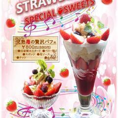 【⭐格安チラシ作成⭐】致します🎵