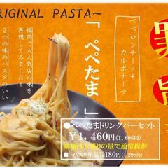 【1,500円～格安チラシ作成⭐】致します🎵 − 宮城県