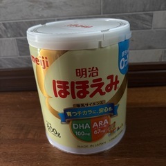 明治　ほほえみ　粉ミルク　