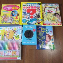 子供本　しかけ絵本などなど