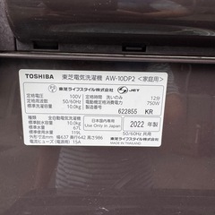 【美品】TOSHIBA　東芝 全自動洗濯機 ザブーン AW-10DP2 洗濯10.0kg　洗剤自動投入の画像