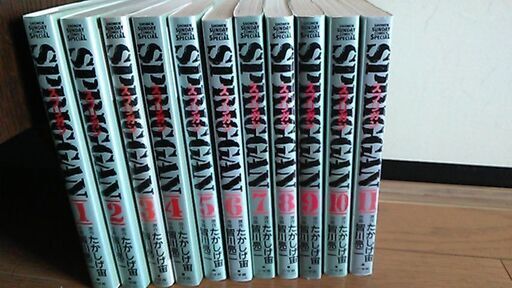 値下げ】スプリガン全巻セット (HIRO) 名古屋のマンガ、コミック