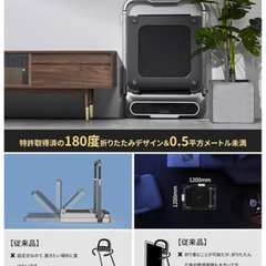 KingSmith WalkingPad R2 ルームランナー 家庭用 電動 静音 10km/h ウォーキングマシン ランニングマシン 電動ルームランナー トレッドミル キングスミス ジョギングマシン 組み立て不要 折り畳みタイプ 省スペースの画像