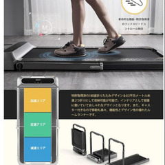 KingSmith WalkingPad R2 ルームランナー 家庭用 電動 静音 10km/h ウォーキングマシン ランニングマシン 電動ルームランナー トレッドミル キングスミス ジョギングマシン 組み立て不要 折り畳みタイプ 省スペースの画像