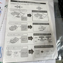 ウォーターサーバー　frecious dewo ボトル交換不要の画像