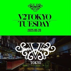 ㊗️明日㊗️5/20（火）🎊SPイベント🎊開催‼️【クラブ…