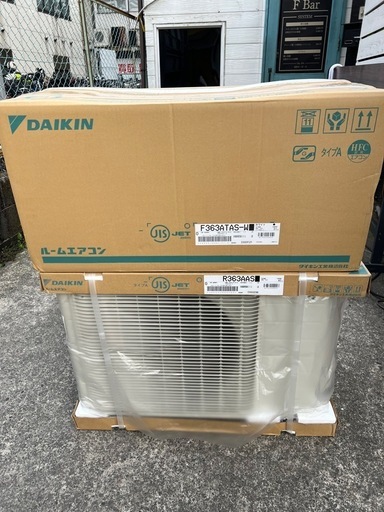 ⭐︎新品未開封⭐︎DAIKIN/AXシリーズ/AI学習機能付き！激安/ホワイト