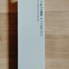 未使用未開封CICIBELLA冷却ハンディファンの画像