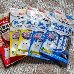 猫ちゅーる