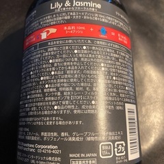 Francfranc 加湿器用 アロマウォーター の画像