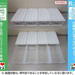 【堺市民限定】(2505-43) 衣装ケース　４ケの画像