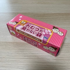 BOS    おむつが臭わない袋　200枚入　SSサイズ