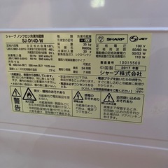 冷/SHARP左右付け替え自在扉洗/TOSHIBA/6㌔ZABOON/2点セットの画像