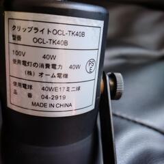 【USED】クリップライト　①の画像