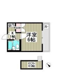 🌈😳フリーレント1ヶ月付き😳🌈敷礼ゼロ🎶賃料30,000円🎶コン...