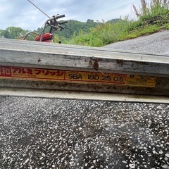 アルミブリッジ(決まりました)の画像