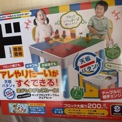 大盛りブロック すぐ遊べます♪