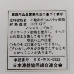 滑らないお盆　フローラ　新品未使用品　トレー　 おしゃれの画像