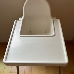 IKEA ベビーチェア　ホワイト