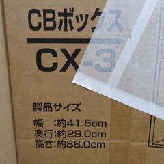 カラーボックス　3段2段まとめ売りの画像