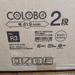 カラーボックス　3段2段まとめ売りの画像
