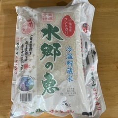 受渡予定者決定　千葉コシヒカリ　5キロ　07年2月精米