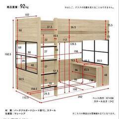 ロフトベッドの画像