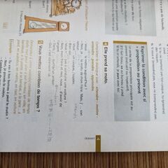 ☘️引越し準備☘️フランス語テキストの画像