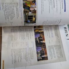 ☘️引越し準備☘️フランス語テキストの画像
