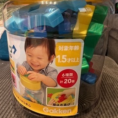 学研ステイフル学研ニューブロック の画像