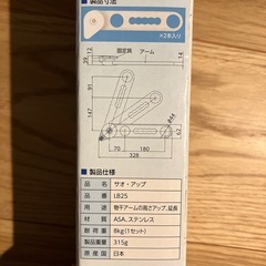 サオアップの画像