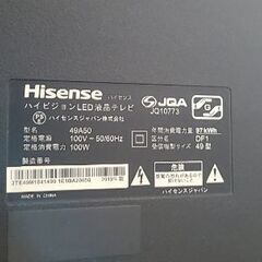 ４９型「液晶破損」テレビ、譲りますの画像