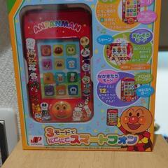 【未開封】アンパンマン　3モードでニコニコスマートフォン