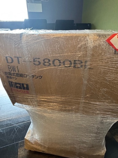 【新品未使用】トイレセット一式（誤購入のため出品）