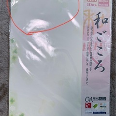和ごころ A3  和柄用紙　 の画像
